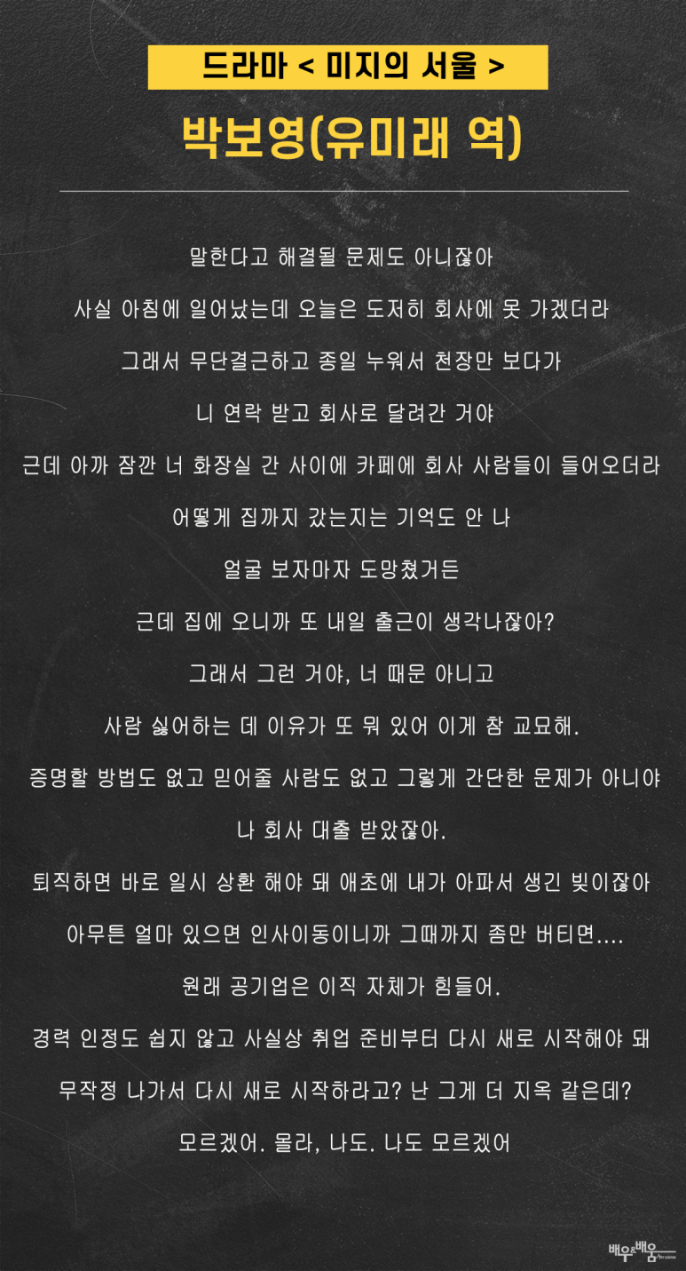 서울방송연기아카데미 이미지