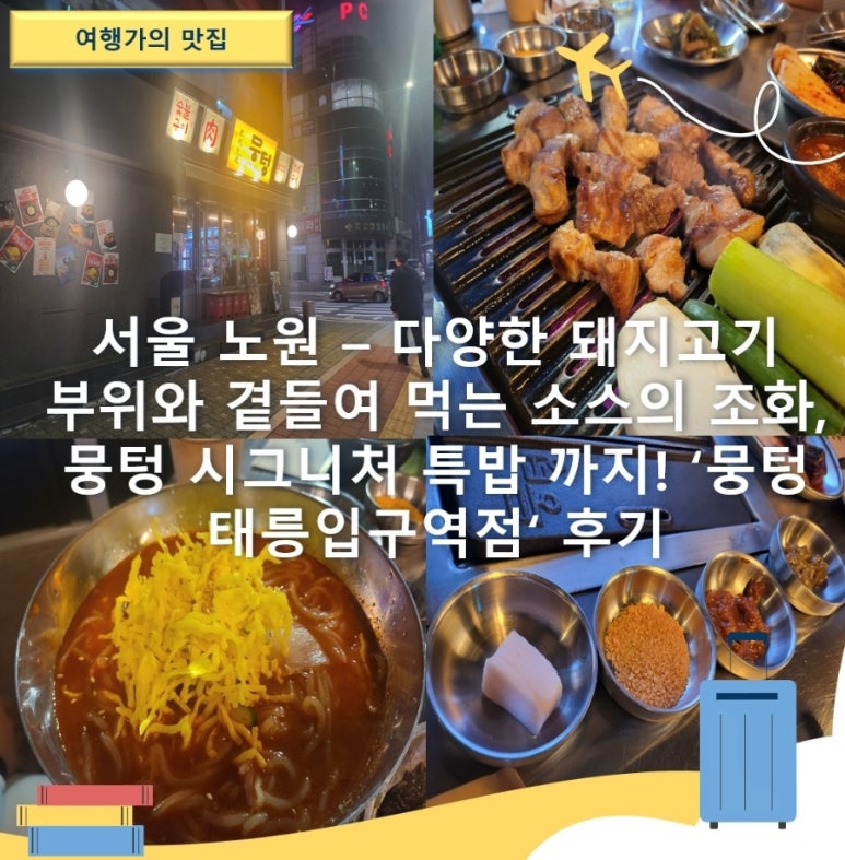 (주)내외공영 이미지