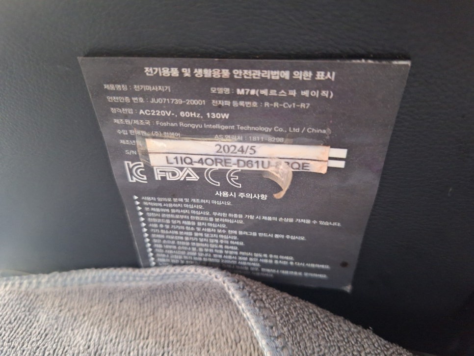 최종희헤어닥터 이미지