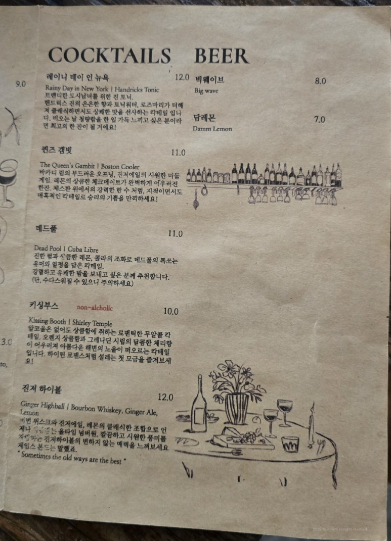 풀린(fullin) 이미지