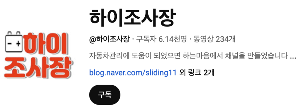 고속자동차정비 이미지