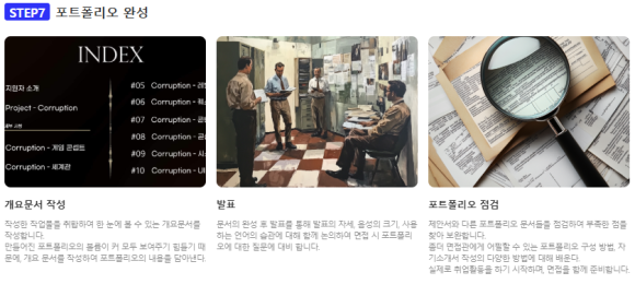 이루다기획 이미지