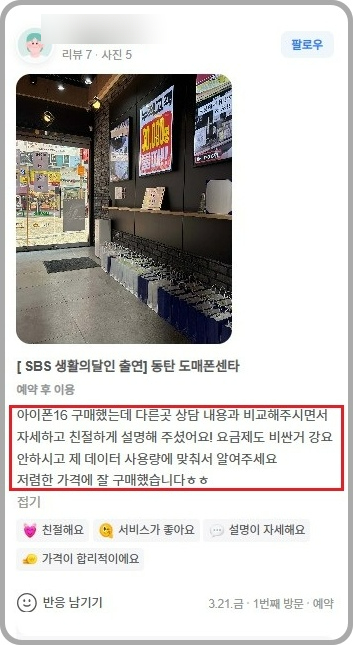 도매성지 이미지