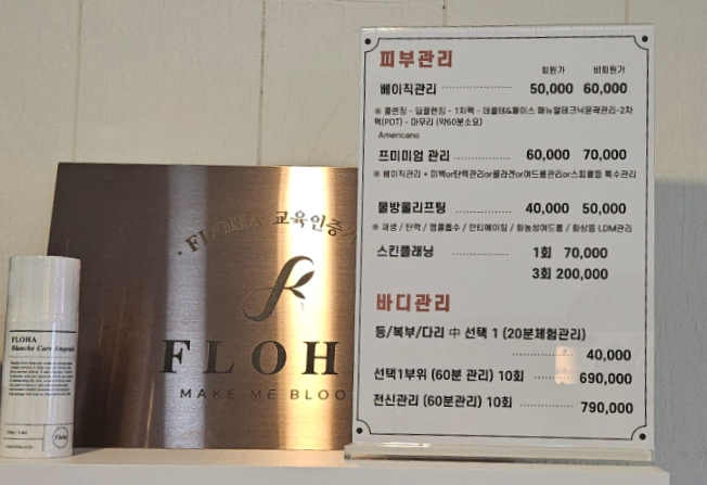 더드로잉뷰티 이미지