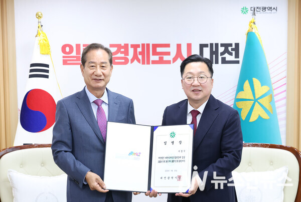 대전디자인진흥원 이미지