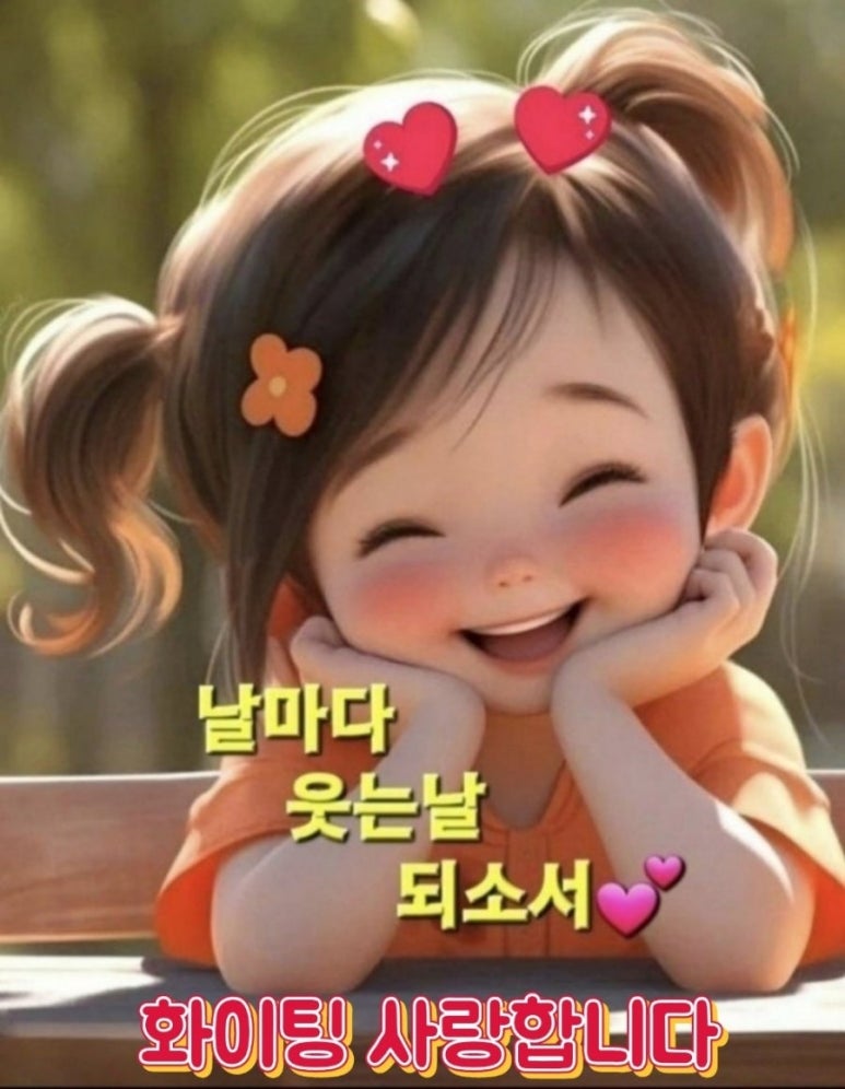 온니다 이미지