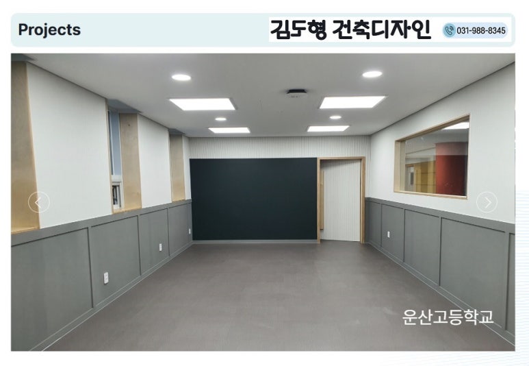 현인테리어건축 이미지