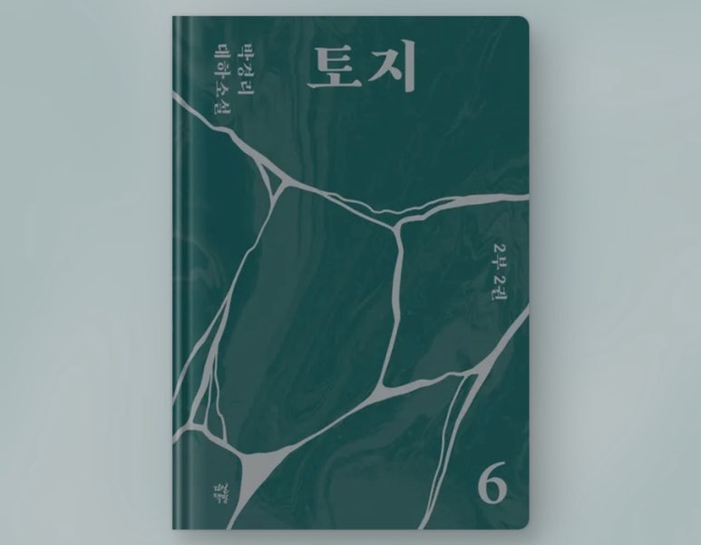 산촌건어 이미지