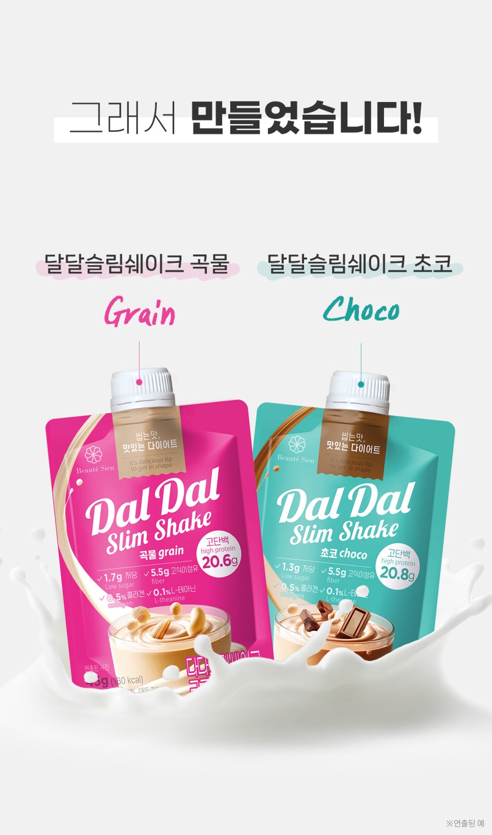 보테지앙 이미지
