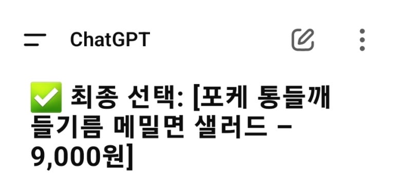 써브웨이 석촌역점 이미지