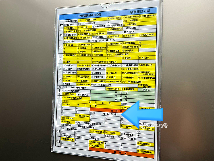부평테크시티에스가든 이미지