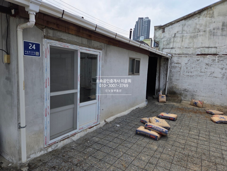 수선마당 이미지