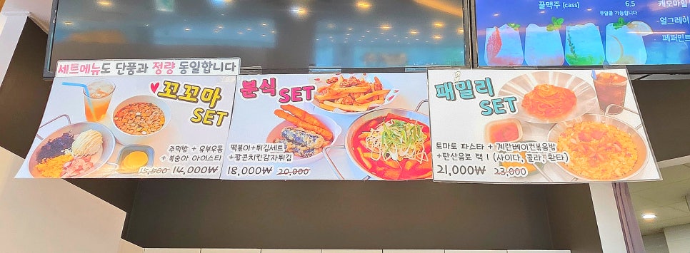 허니펀키즈파크 이미지