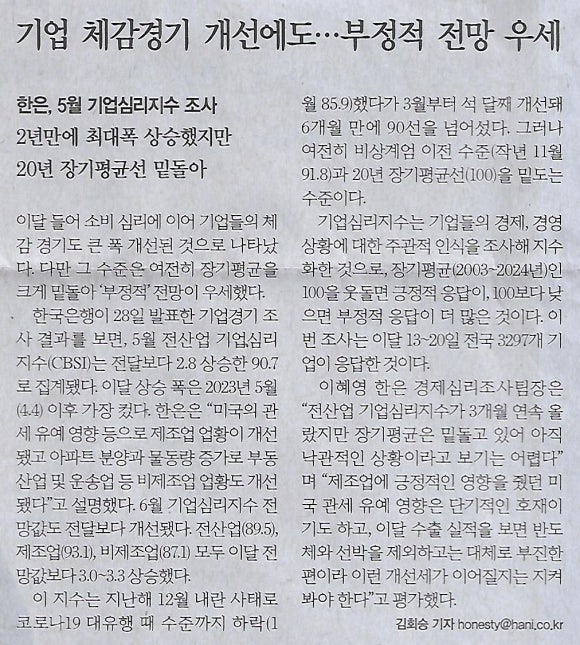 초록디자인 이미지
