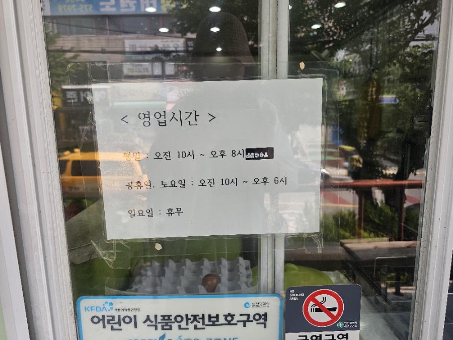 토스트굽는사람들 이미지