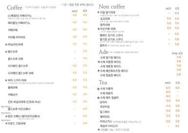 말모커피 이미지