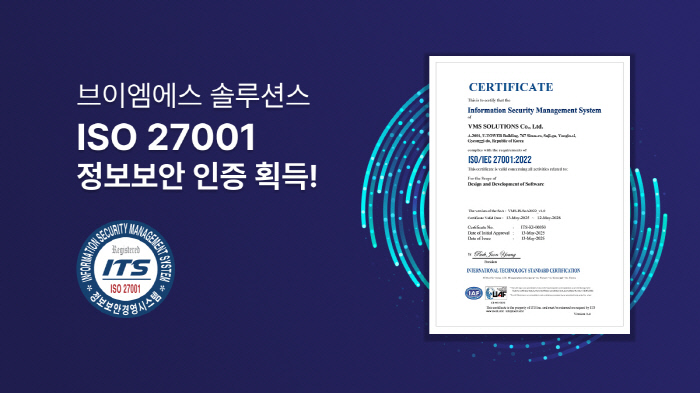 엠에스정보 이미지