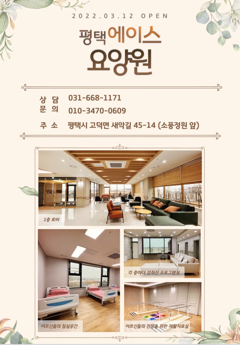 에이스노래클럽 이미지