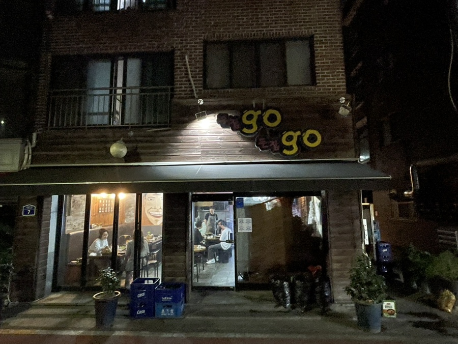 우잡고 돈잡고 이미지