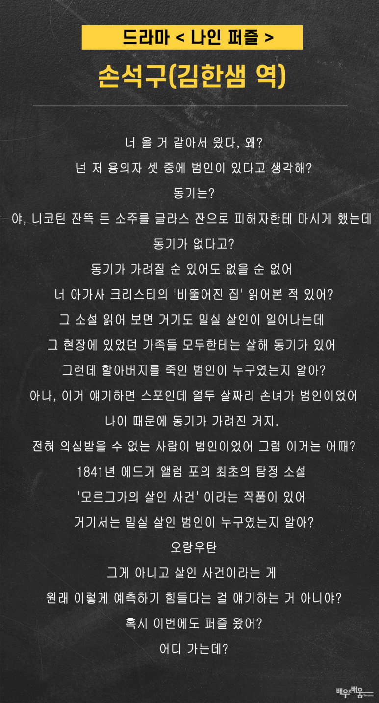 서울방송연기아카데미 이미지