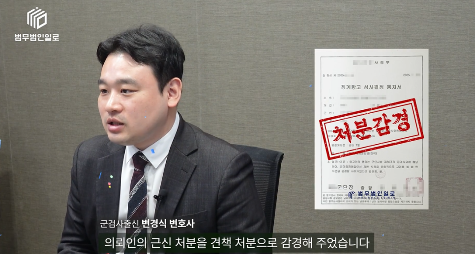 법무법인형평 이미지