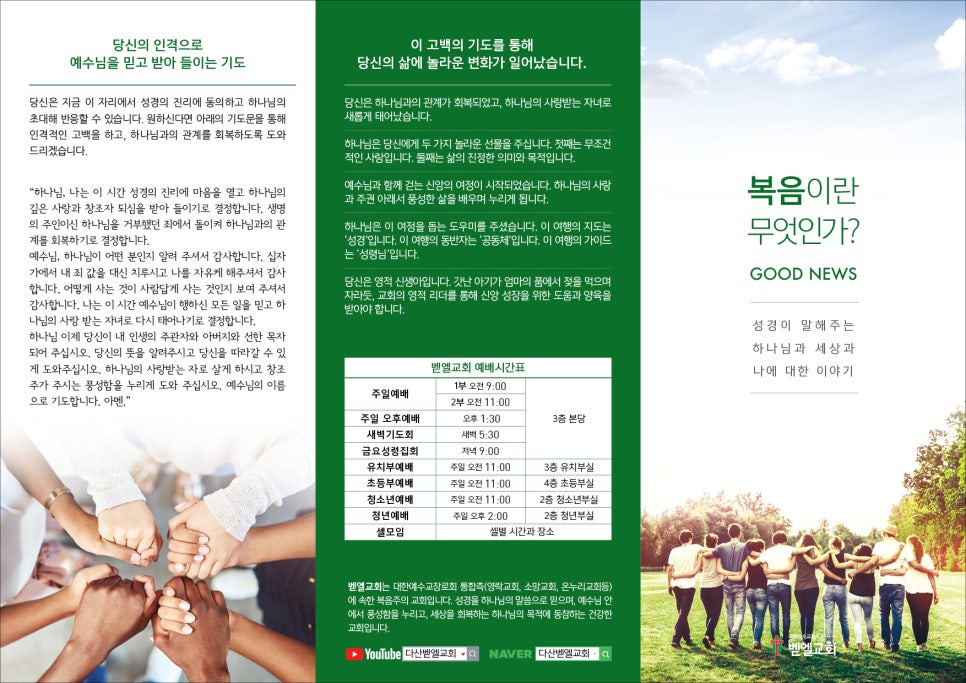 디자인엘 이미지
