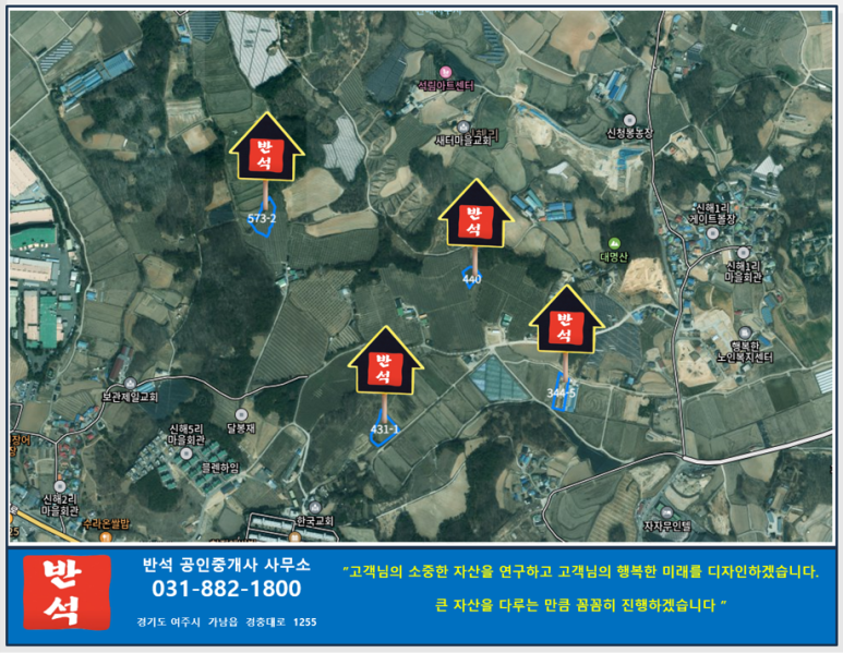 반석산업개발 이미지
