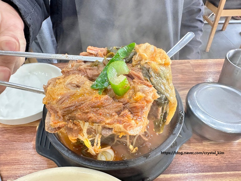 사대명가뼈다귀해장국 이미지