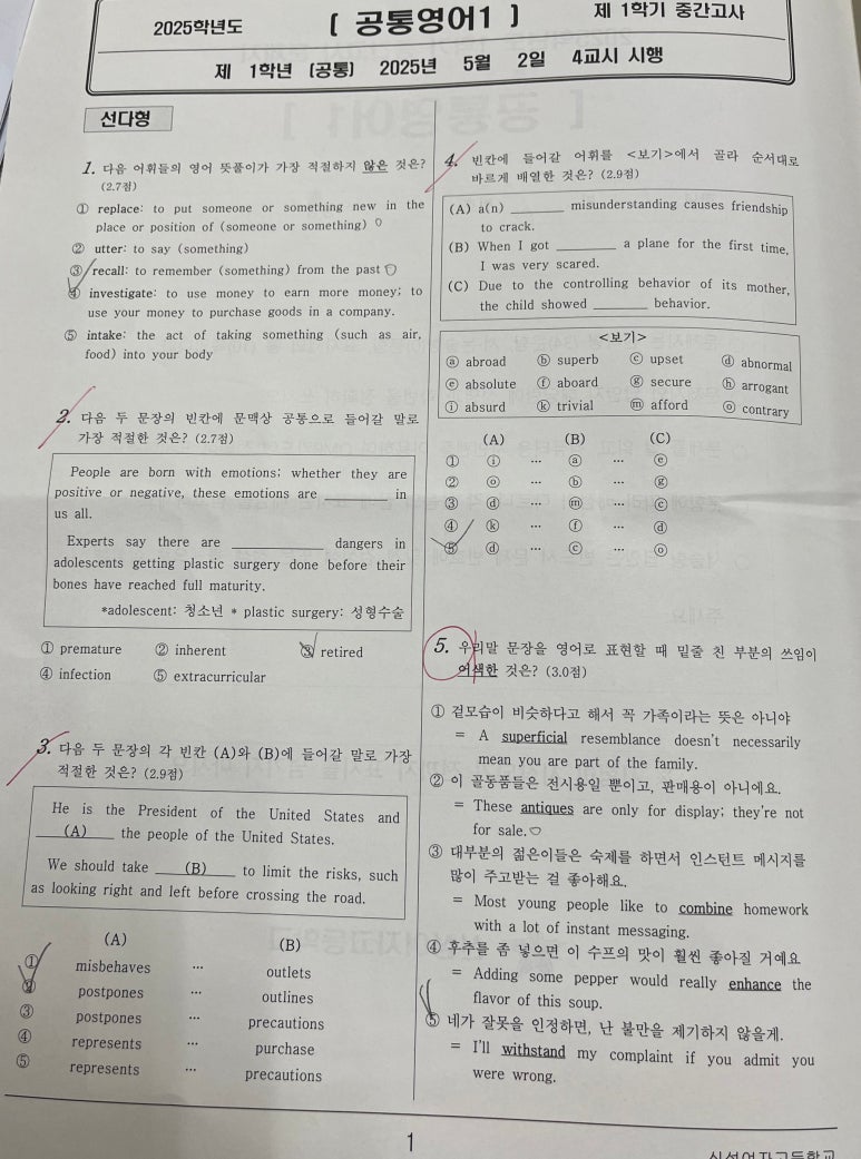 신성여자고등학교 이미지