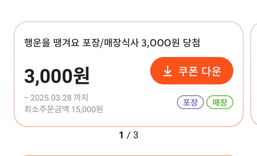 본죽&비빔밥 대전대동오거리점 이미지
