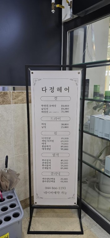 헤어나온 이미지