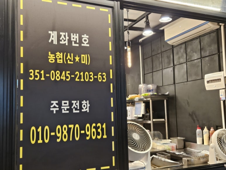신남버거토스트 사진 5