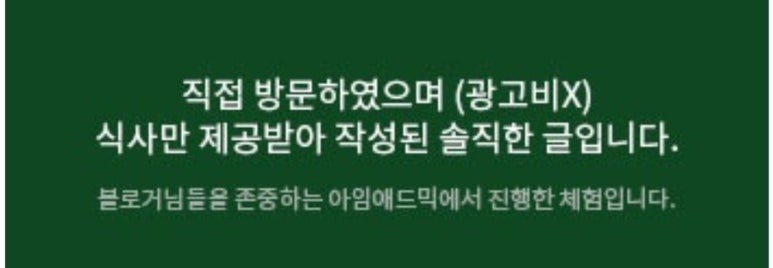 백미가든(만촌점) 이미지