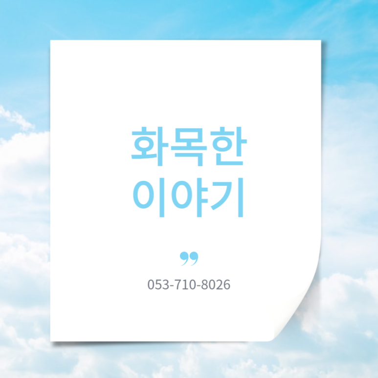 정성케어 이미지