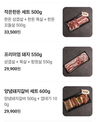 마장동 반구점 이미지