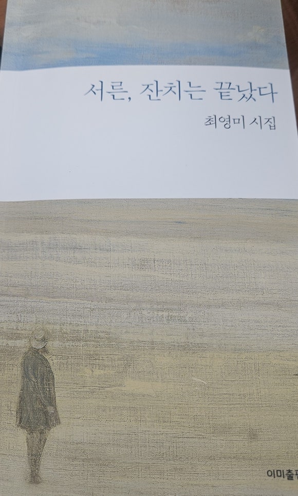 술멍 이미지