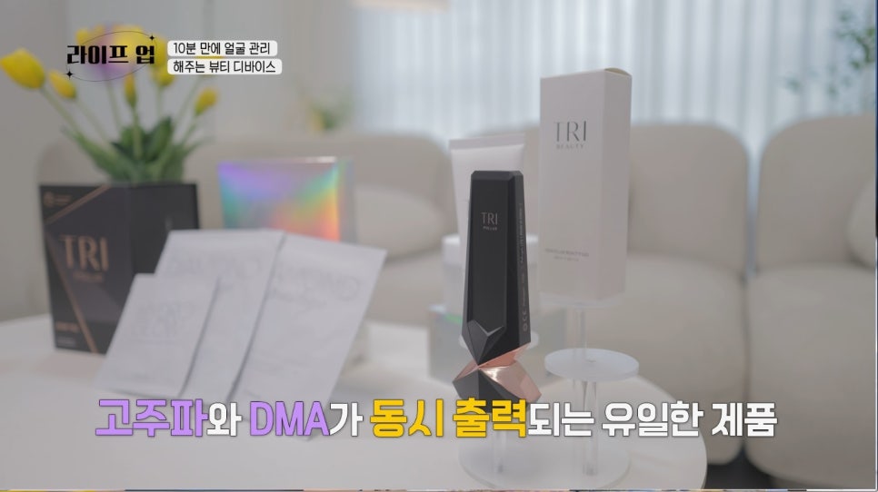 라이프-업 이미지