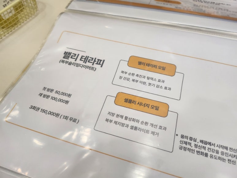 알니쥬왁싱 이미지