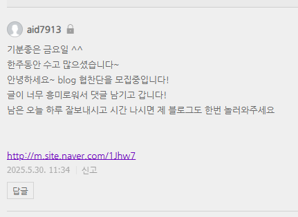 이루다컴퍼니 이미지