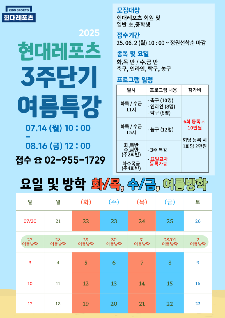 현대레포츠 이미지