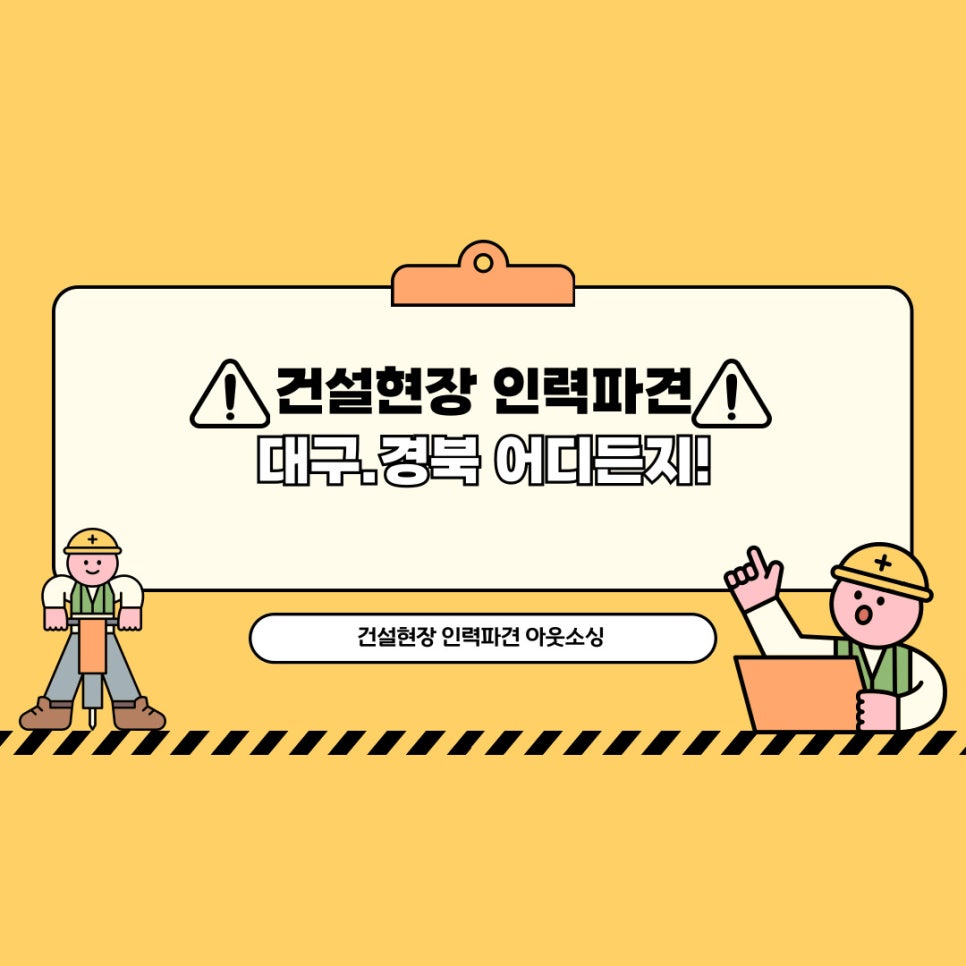 호성인력 이미지