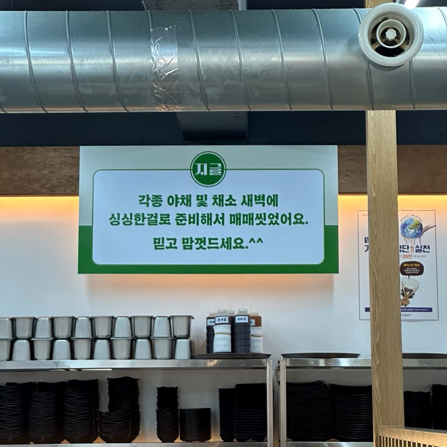 지글대패삼겹살 이미지