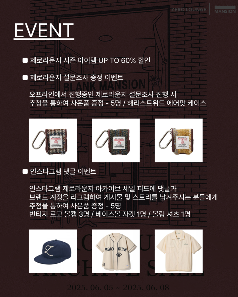 블랭크맨션 이미지
