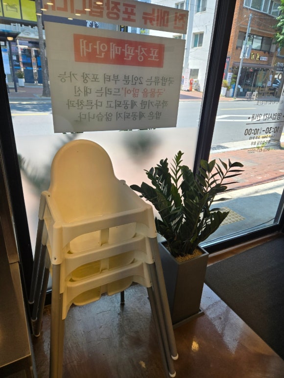 차여사돼지국밥 이미지