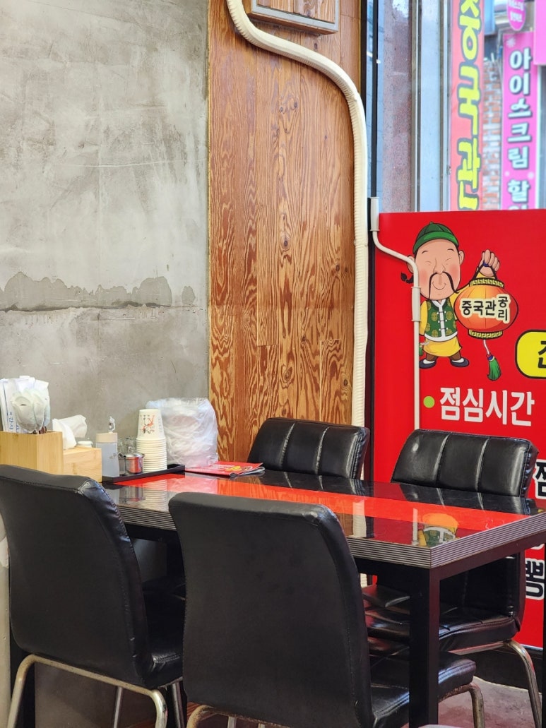 중국관공리 이미지