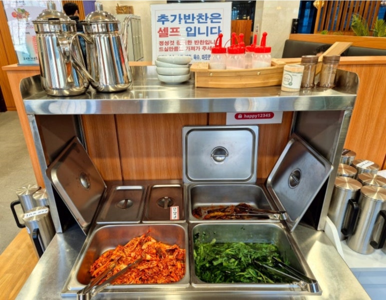 만선호 이미지