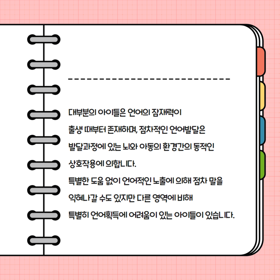 우리메디칼의원 이미지