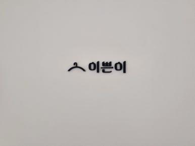 카페머무르 이미지