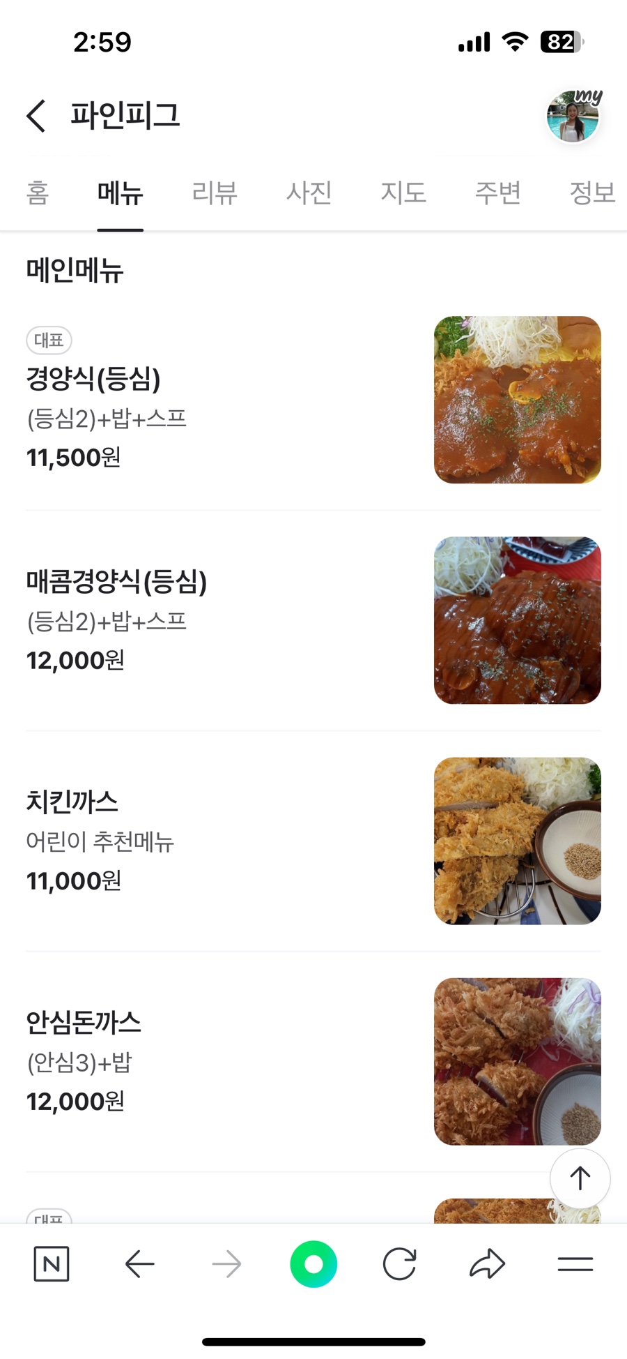 피그스포츠 이미지