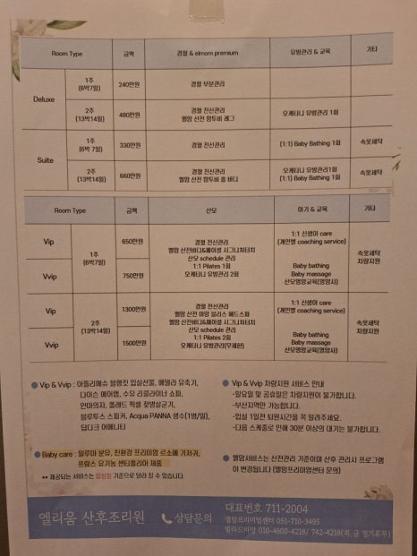 광안자모병원 이미지